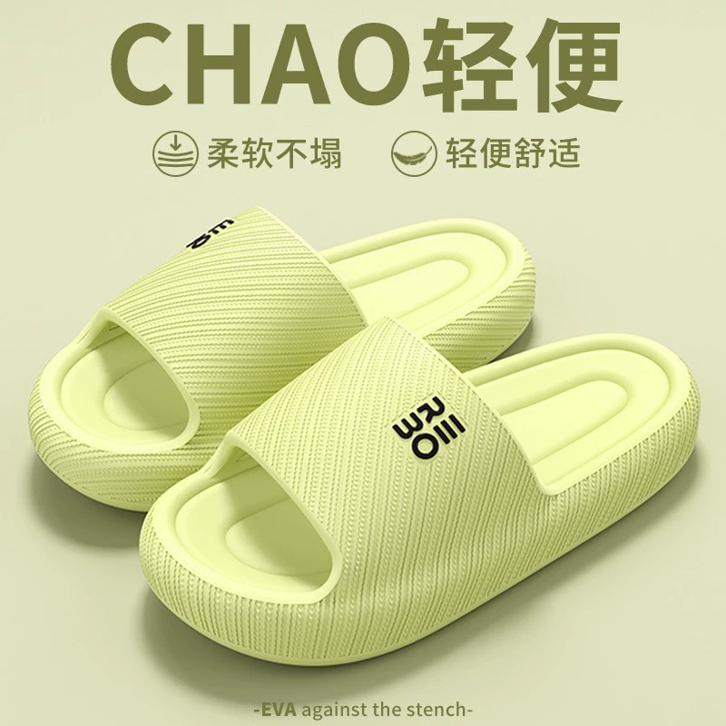 Домашние тапочки eva противоскользящие летние мужчины и женщины