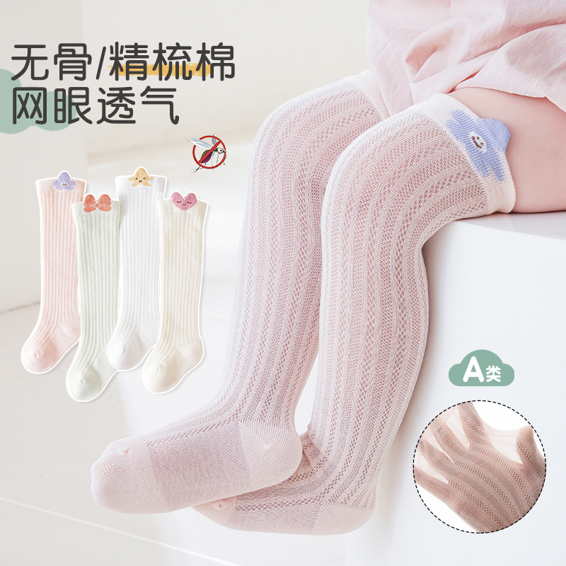 Summer children's breathable cartoon knee socks for boys for early…