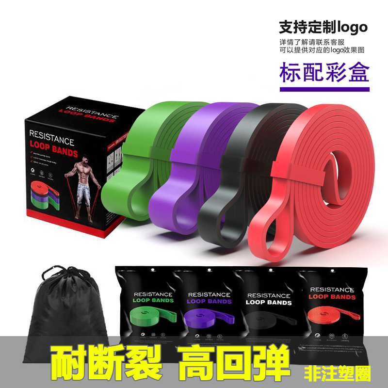 Tpe Pull-Up Resistance Yoga Elastic Band Latex Resistance Band Elastic Loop Fitness Band Resistance Band