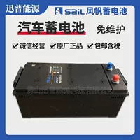 Батарея для парусного спорта 165G51 безэксплуататорная батарея 12V150Ah подходит для больших грузовиков Light Car Bar Батарея