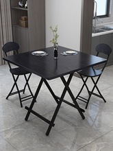 折叠餐桌家用户外可折叠吃饭桌便携摆摊桌简易桌可对折出租屋方型