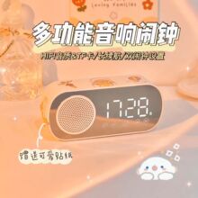 无线多功能智能闹钟蓝牙音响二合一时钟简约高级学生日礼物送女生