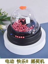 快乐8摇奖球号码球福彩双色球具体摇奖机机器幸运红色电动模拟器