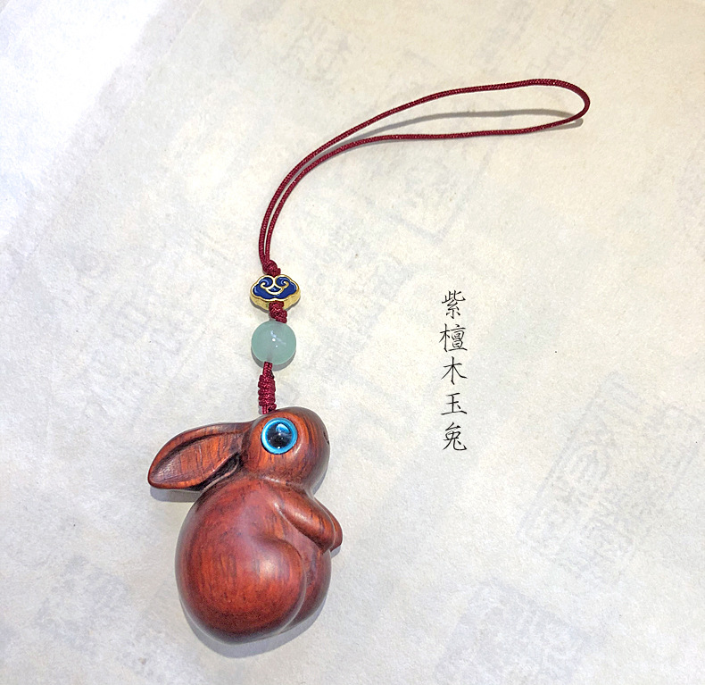 Mobile phone rosewood