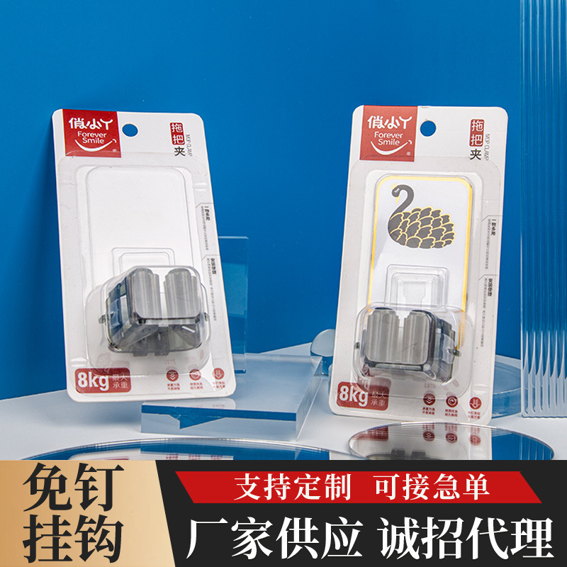 Factory Direct Supply No-Drill Mop Holder Bathroom Wall-Mounted Mop Broom Holder No-Nail Storage Hook