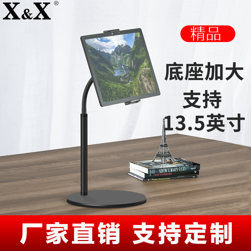 Desktop Mobile Phone Tablet Holder Foldableing Student Online Class Live Video Hose Lazy Bracket Customization