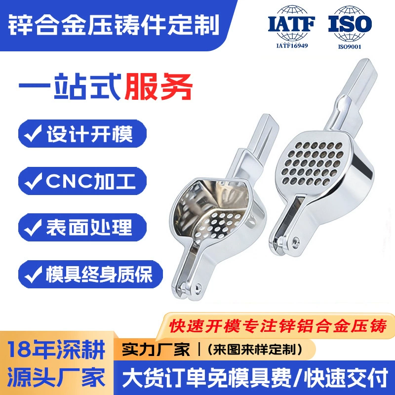 Производитель деталей из цинковых сплавов, обработка комплектующих для кофемашин, изготовление цинковых форм на заказ, изготовление прецизионных деталей из цинковых сплавов методом литья под давлением.