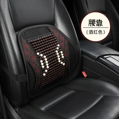 Car Lumbar Support Cushion, Cool pad - burgundy-lumbar-support-wooden-beads-breathable-and-cool