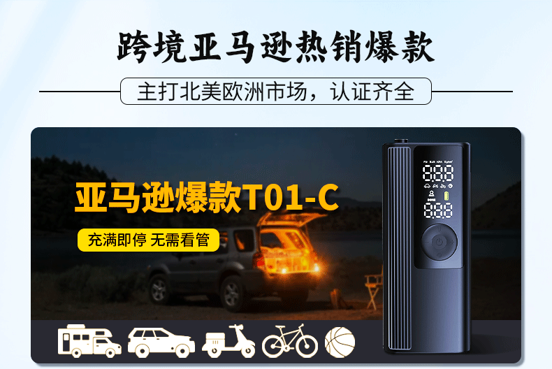 Cross-Border Inflators Car Air Pump Small Portable Lighting Mini Car Tire Bicycle Pump