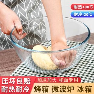 Thickened Large Borosilicate Salad Bowl, Soup Bowl, Soup Basin, Heat-Resistant Household Glass Mixing Bowl, Round Egg-Beating Glass Basin