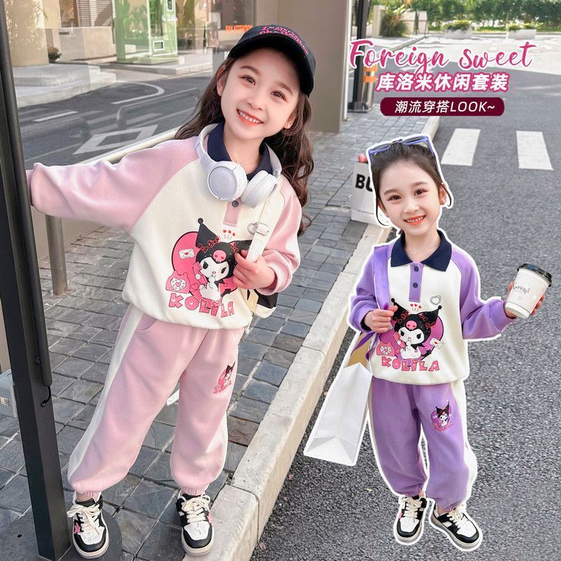 Huamian composite girls' autumn outfit set, stylish and fashionable, suitable for older girls, junior high school students, and children's spring and autumn casual sportswear.