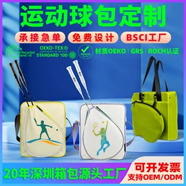 化妆包;旅行包袋;妈咪包