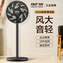 �ȿ���L������ȼ�����ʽ�������15�~���L��̨ʽ����՚�ѭ�h��