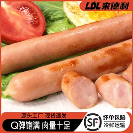 肉丸饺类;香肠烤肠类