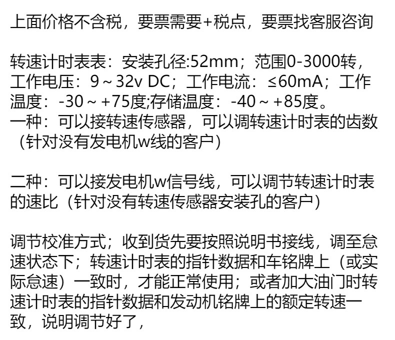 Tachometer mounting hole 52mm pointer universal excavator truck engineering vehicle tachometer can adjust the tachometer