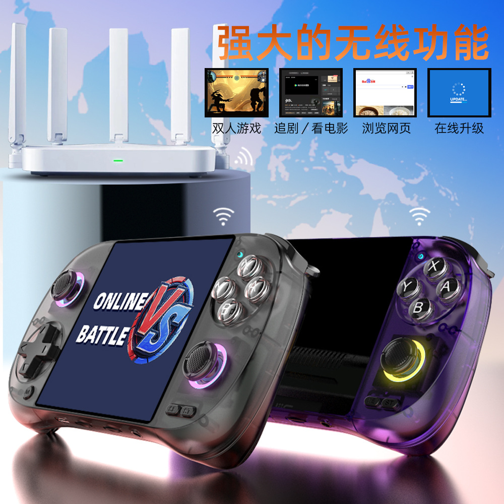 D40 Touch Screen Handheld Horizontal Version Open Source Game Console Dual Joystick Retro Nostalgic Wireless Wifi Online Android Game