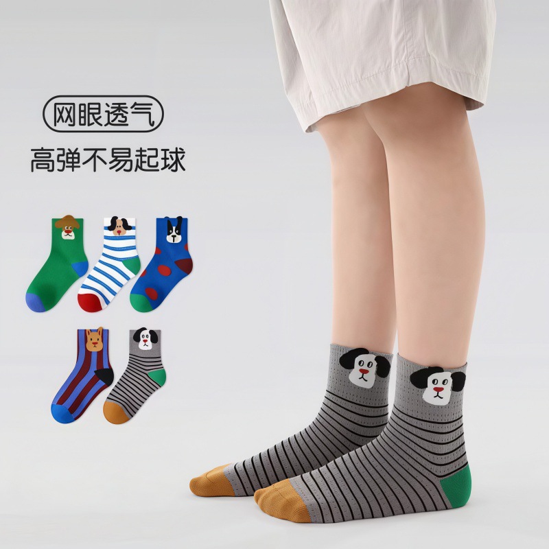 Kids' Socks