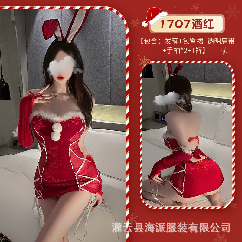 Christmas underwear, sexy set, uniform, plus size