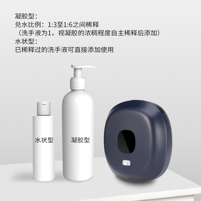 新型の泡は携帯電話を洗って自動的に手を洗うことを感知します。|undefined