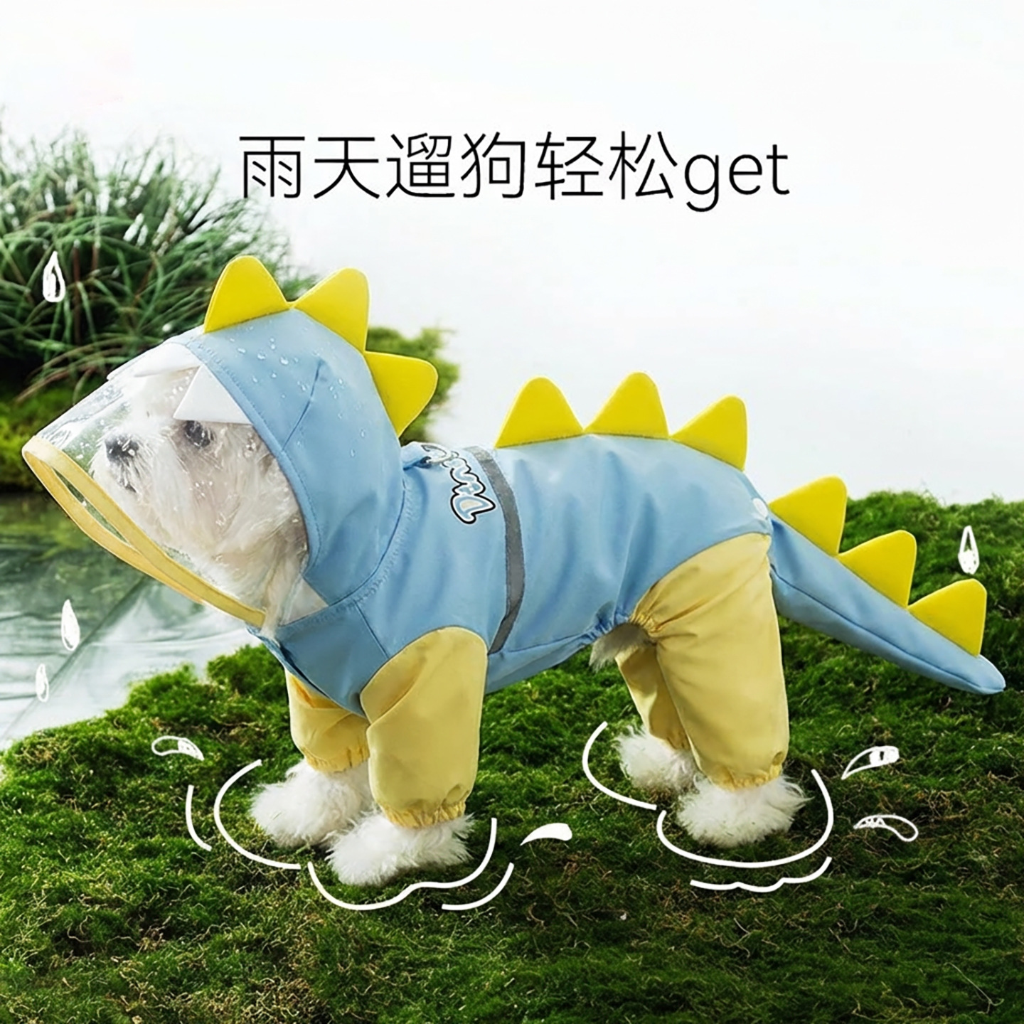 Dinosauro de cuatro estaciones tracción chaqueta de lluvia de cola pequeña y media día lluvioso fuera impermeable sombra de lluvia mascota ropa de perro