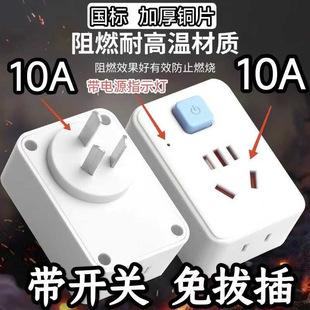 16A���_���_�P�D�Q�^ͨ��4000W����10�D16A�����^�Դ�����D�Q