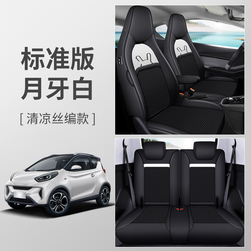 LJ 체리 리틀 앤트 실크 브레이드 스탠다드 에디션 크레센트 화이트