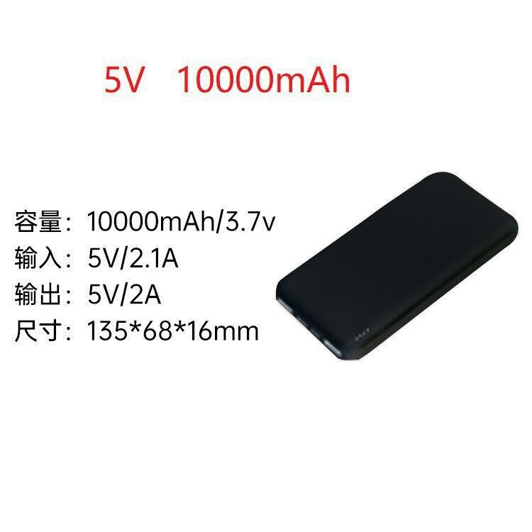 10,000mAh 보조베터리