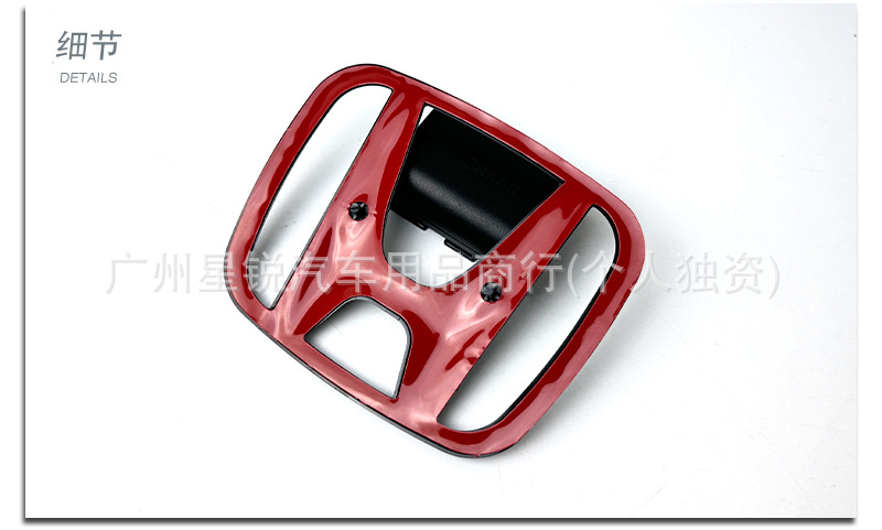 Suitable for Honda 10Th Generation Accord Black Warrior Covered Front and Rear Car Logos, Steering Wheel Logos, Accord Tail Logo Series