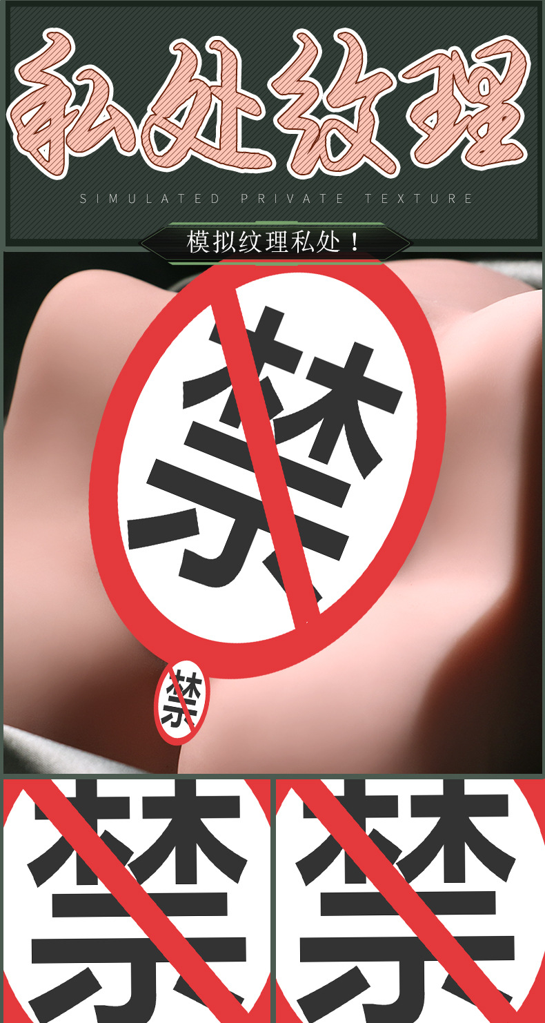 Jiuai Male Masturbation Device TPE Half-Body Hip Mold Manual or Electric Adult Toy — detail image 5