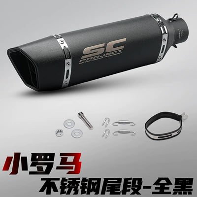 bike Roman carbon fiber head, Motorcycle exhaust pipe - little-rome-all-black