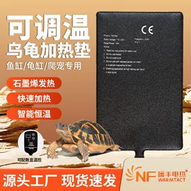 其他小宠用品;电热片;电热板