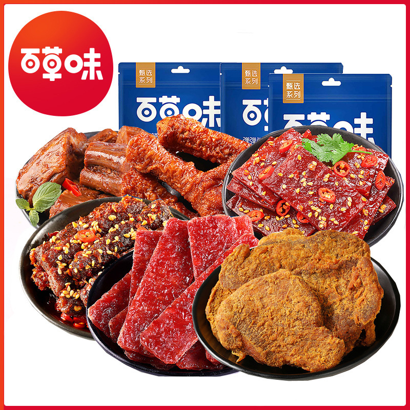百草味甄选系列肉类零食鸭锁骨鸭脖牛肉条箱规20/30包装