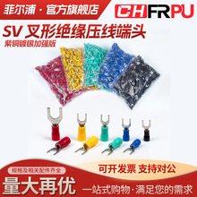 ���~SV1.25-3.2���Ή����䉺���� SV2-3-4-5-6-8�A�^��U��Y�Ͷ���