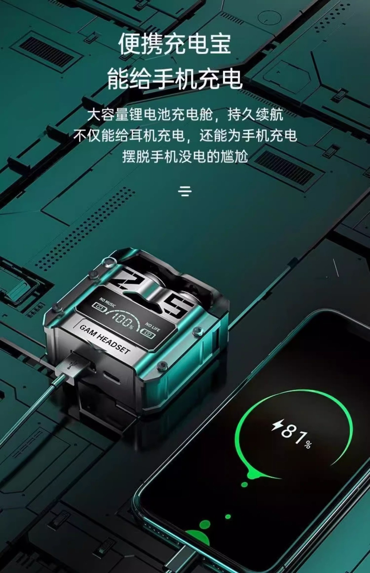Yeni M25 Bluetooth kulaklık kablosuz dokunmatik metal mecha tarzı düşük güç e-spor oyunu dijital ekran kulak