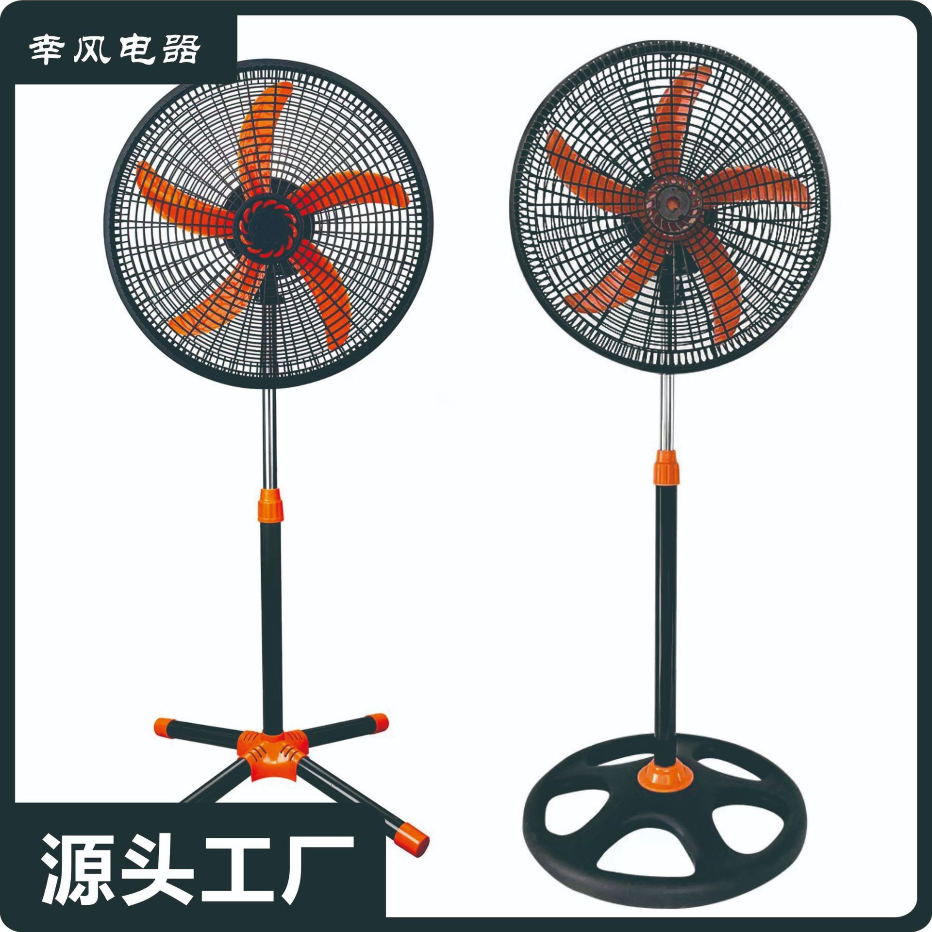 Fábrica directa transfronteriza ventilador de piso de tres velocidades 18 pulgadas ventilador de alta potencia Sudamérica explosión comercio exterior al por mayor