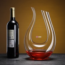 【喜明乐】家用欧式水晶玻璃醒酒器带把无铅U型红酒分酒器多款酒