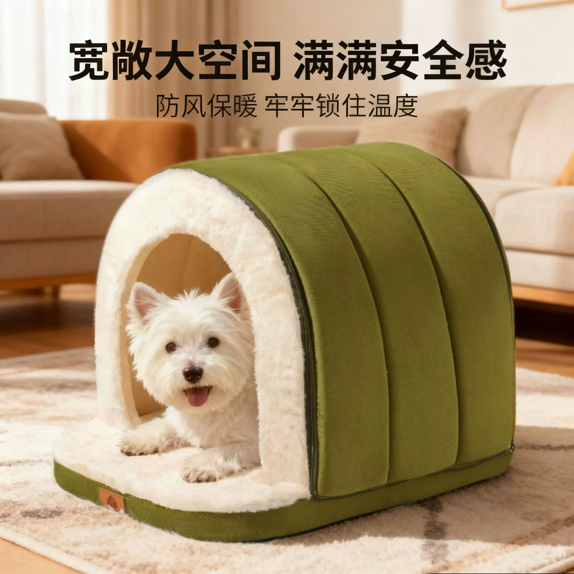 狗窝冬季保暖半封闭式安全感帐篷宠物房子跨境宠物用品可拆洗猫窝