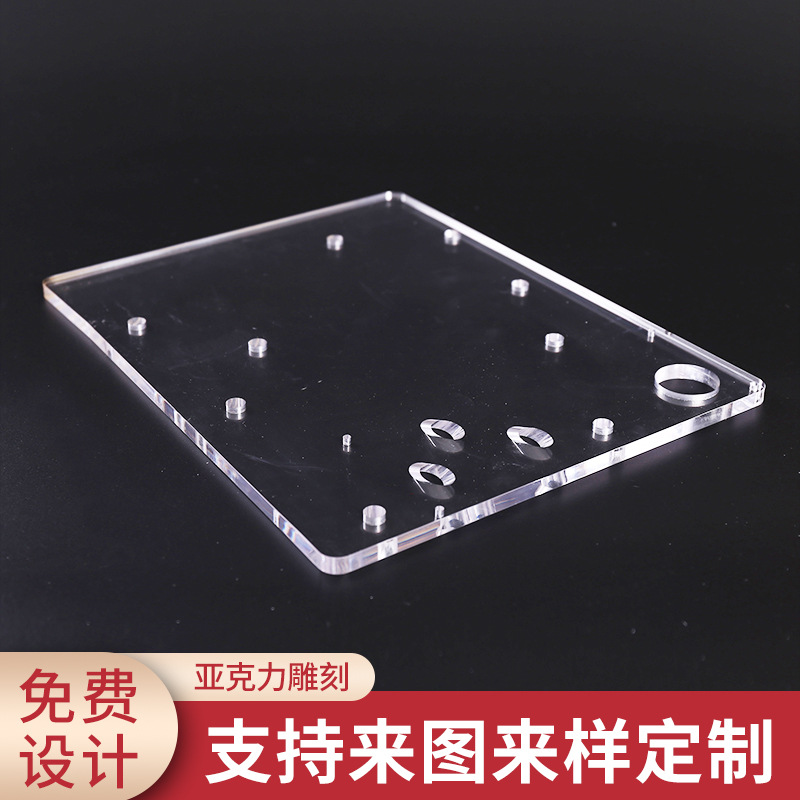 供应亚克力雕刻 透明亚克力板 有机玻璃雕刻切割亚克力板批发