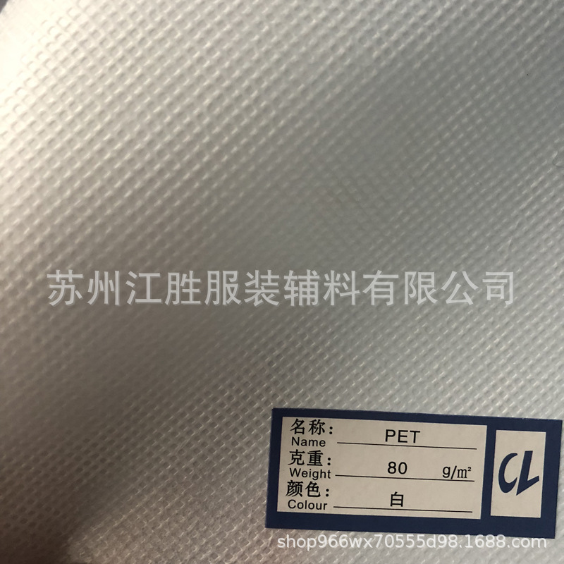 80克涤纶长丝纺粘无纺布 宽度可以选择 强度高 家居沙发无纺布