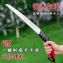 新款剪定锯粗齿伐木锯家用园艺手锯350型号木工专用SK5修枝锯子