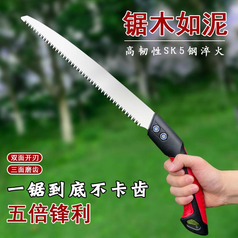 新款剪定锯粗齿伐木锯家用园艺手锯350型号木工专用SK5修枝锯子