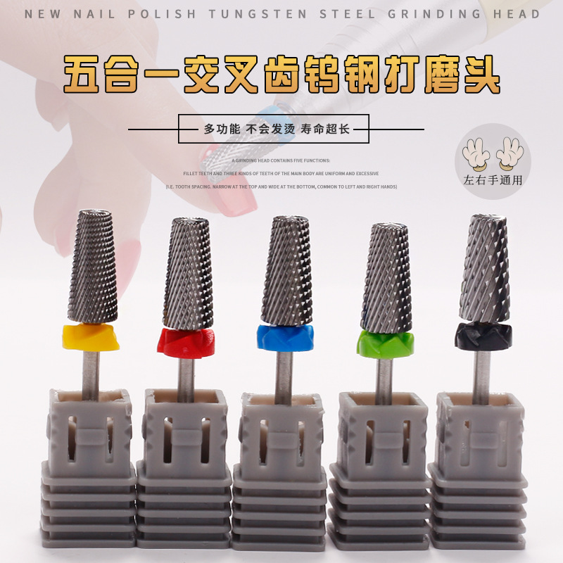 Transfronterizo de suministro directo de uñas de acero de tungsteno cabeza de molienda cinco en un diente cruzado de uñas rápido removedor de gel de piel muerta