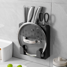 家用刀具置物架厨房挂壁式隐形插刀架橱柜门免打孔超薄菜刀锅盖架