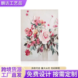 现代装饰画;工艺画;相框、画框