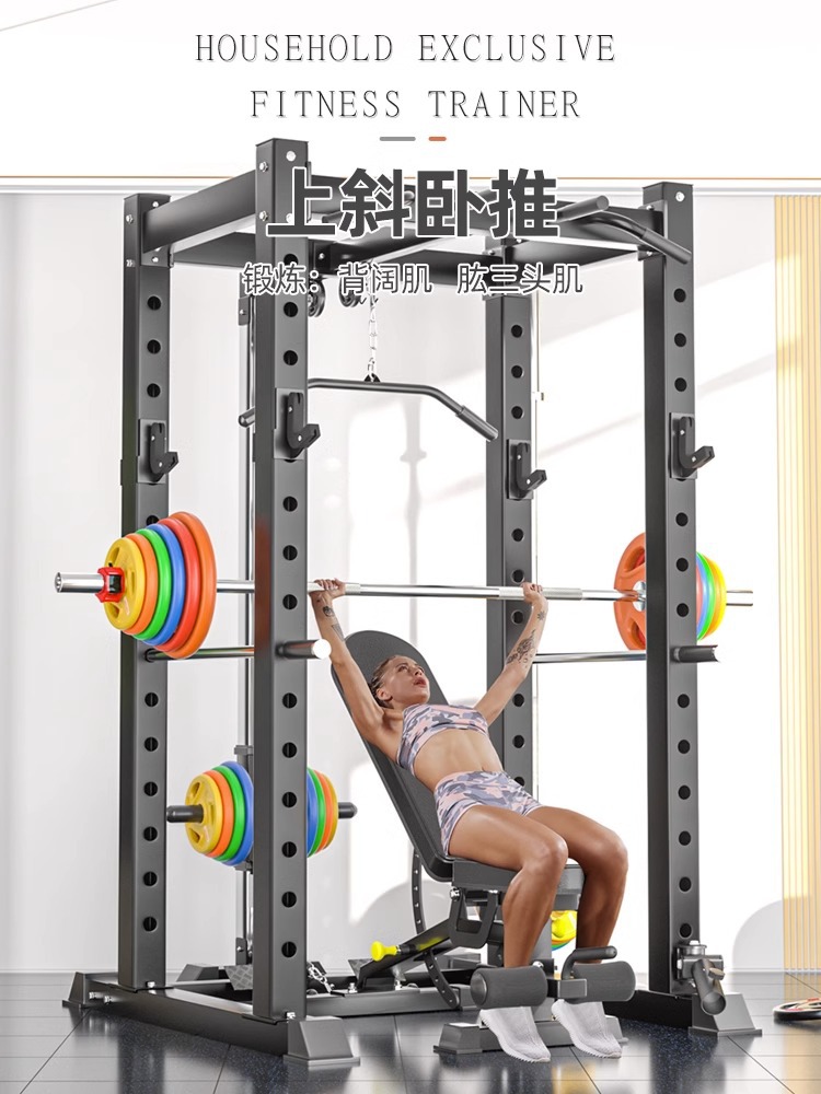 Multi-funcional libre Squat rack equipo de fitness casa combinación traje semi-Marco de prensa de Banco pórtico Barbell levantamiento de pesas
