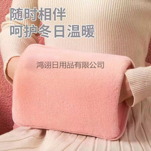 冬季充電熱水袋電暖寶刺綉毛絨熊頭暖手寶神器實用冬季裝備