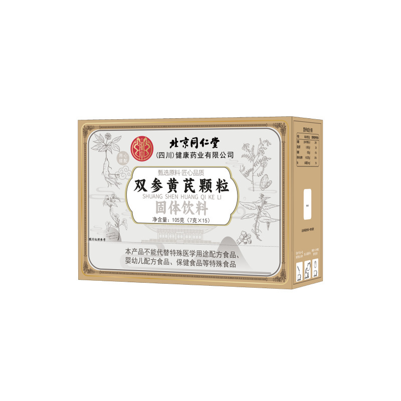 北京同仁堂朕皇双参黄芪颗粒固体饮料 人参党参枸杞茯苓颗粒代发|undefined