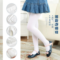 兒童天鵝絨女童夏季連褲襪春秋新款白色舞蹈打底褲女孩薄絲襪批發