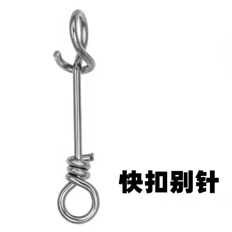不锈钢路亚别针钓鱼扣快速连接器海钓配件垂钓用品