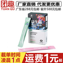 ȃпڋˮ10ML*10֧챡ζݮζ